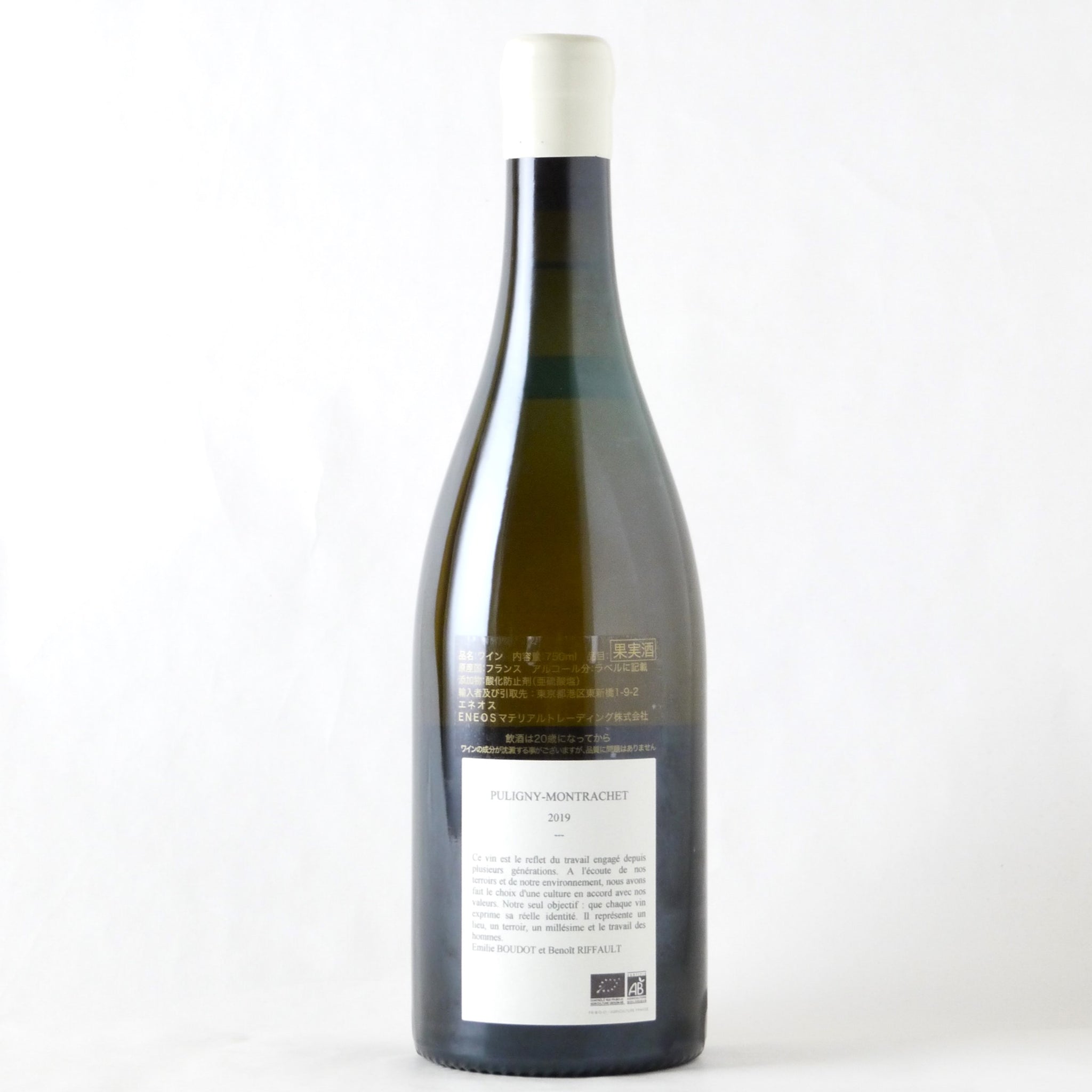 ワイン Puligny-Montrachet 2019 ピュリニィ・モンラッシェ【2019】 – buzaemonオンラインストア