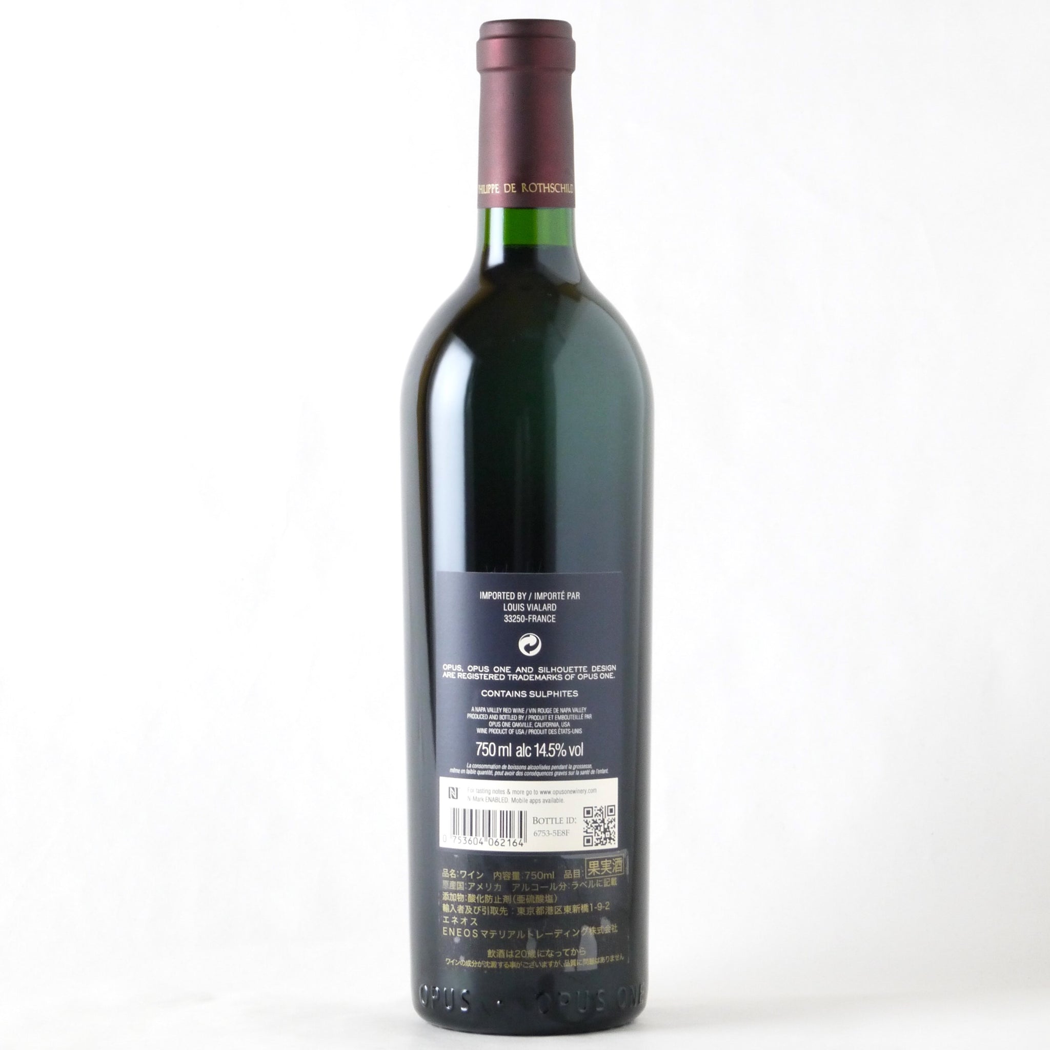 オーパスワン 2016年 Opus One 赤ワイン | nate-hospital.com