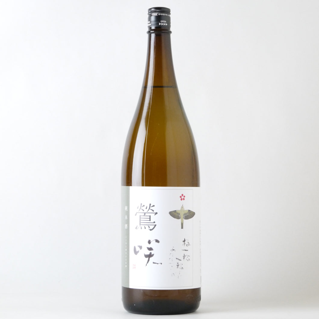 宮寒梅『鶯咲』純米酒 1800ml