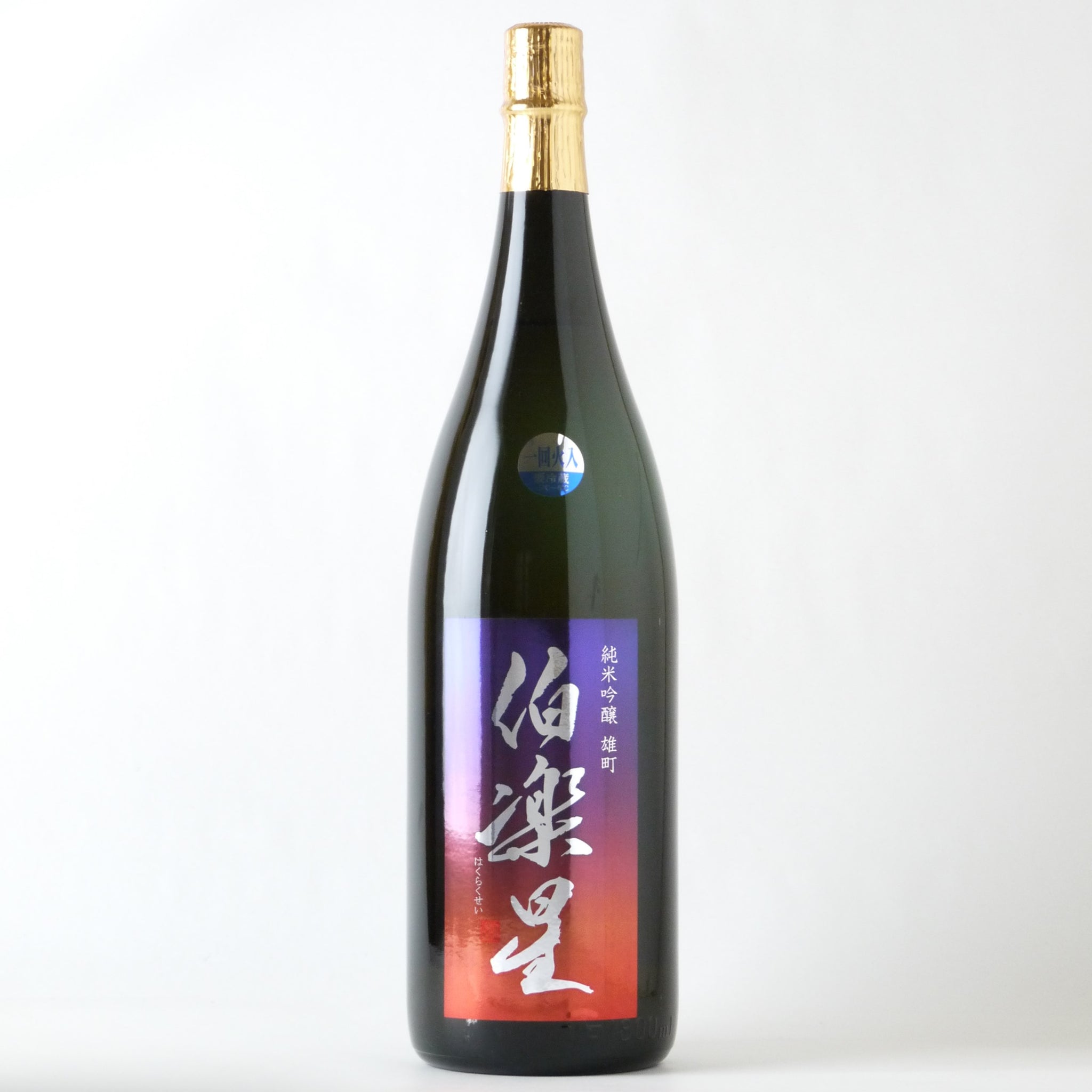 伯楽星 純米吟醸 雄町 1800ml – buzaemonオンラインストア