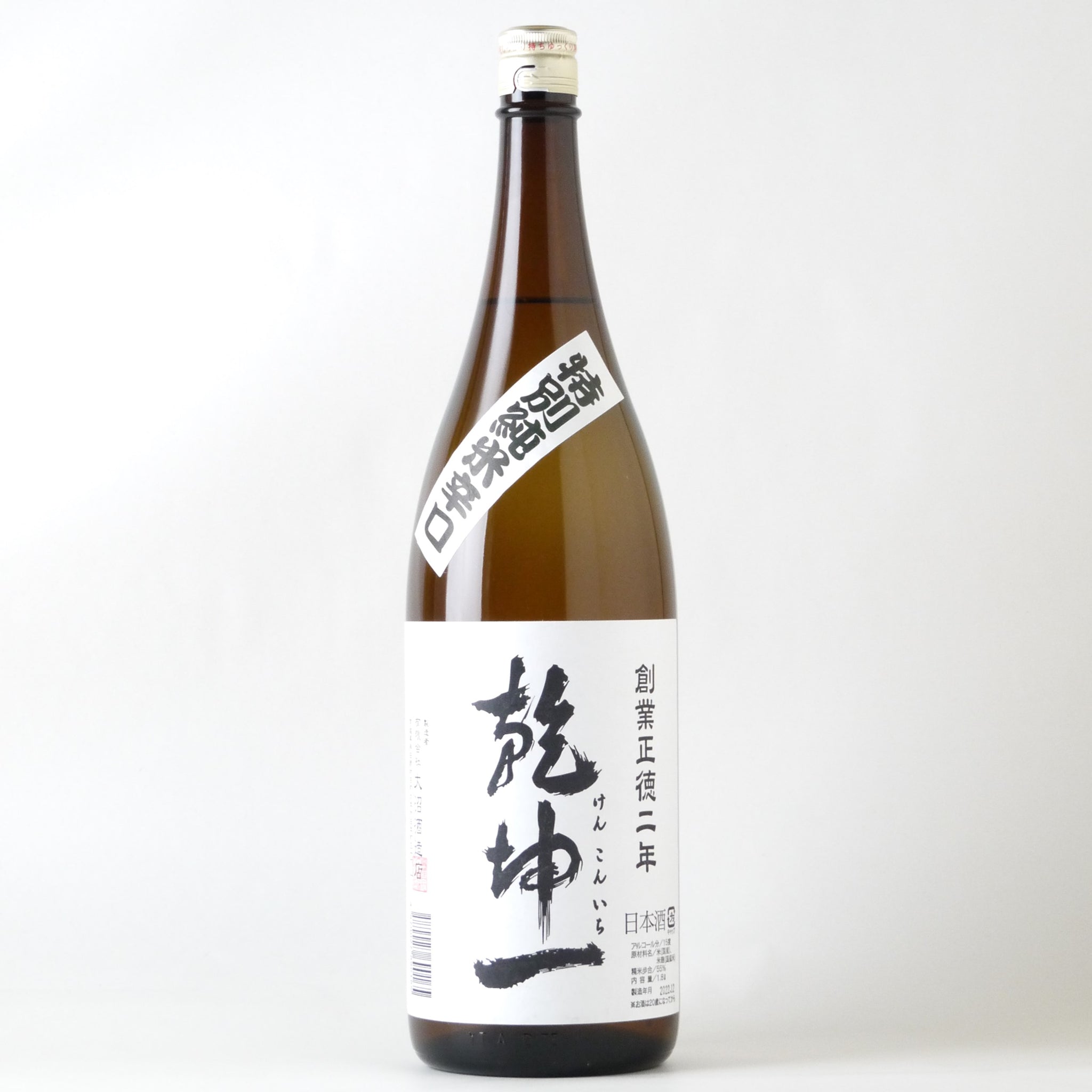 乾坤一 特別純米辛口 1800ml – buzaemonオンラインストア