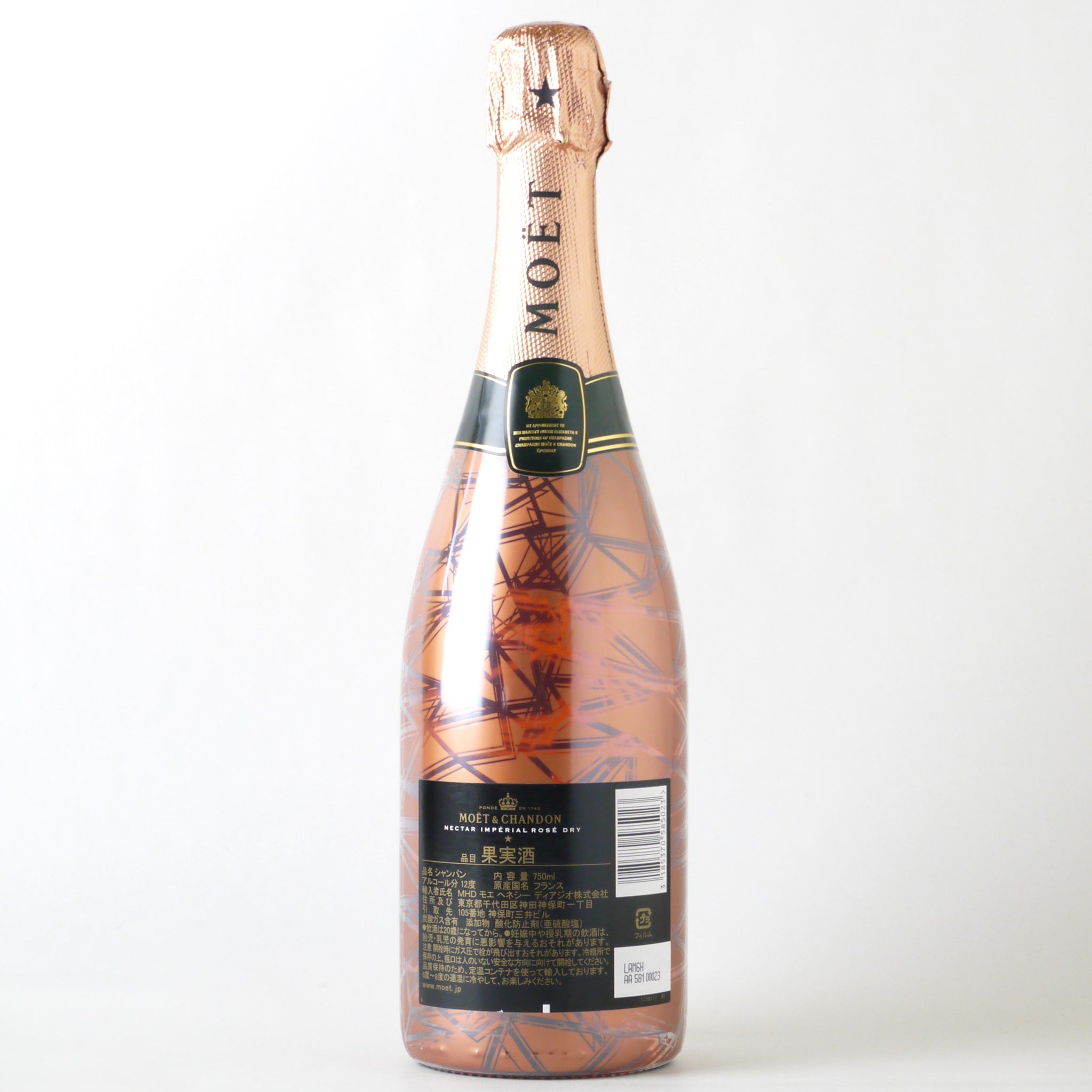 2000年 750ml シャンパン アルコール12度 果実酒   2本 - 4
