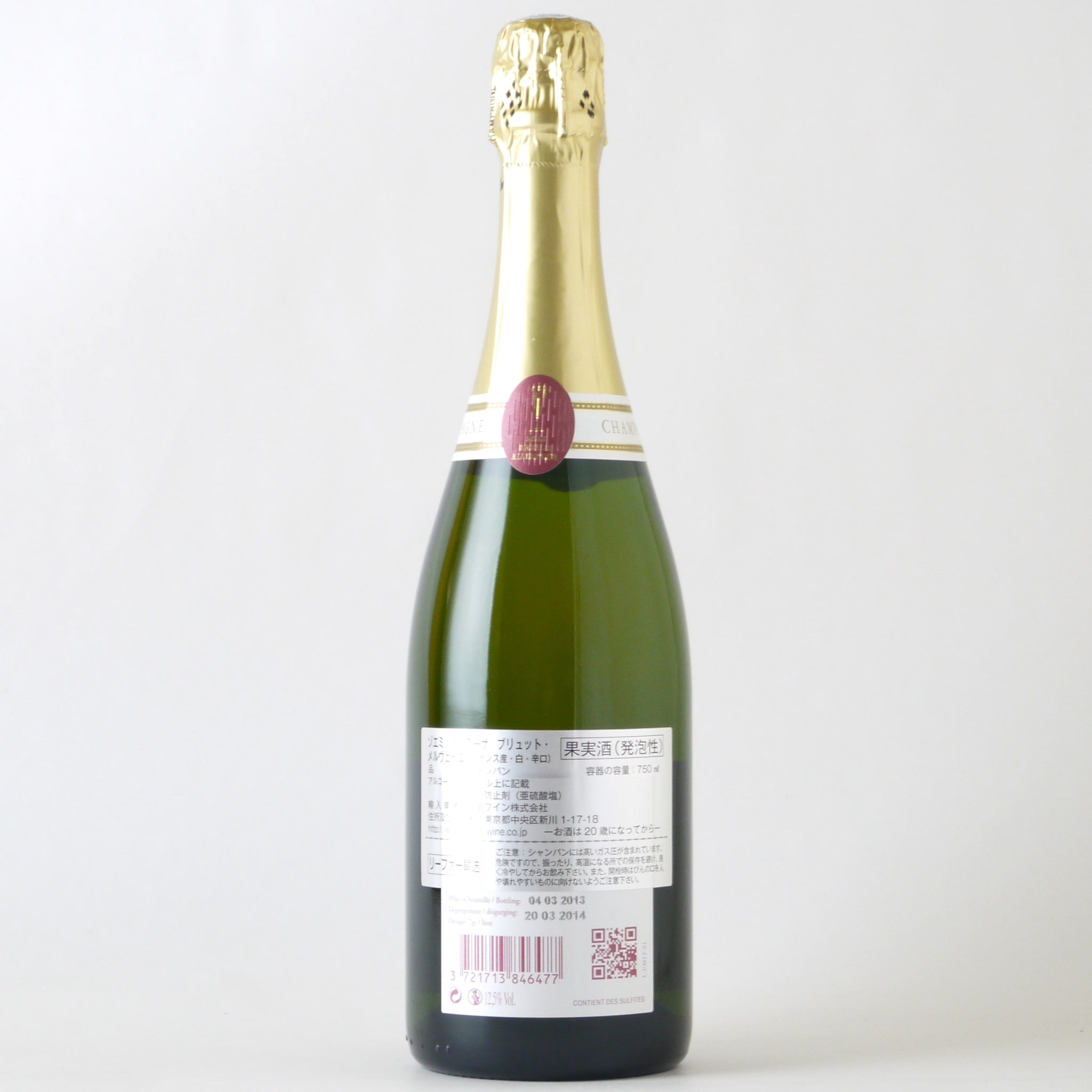 高級ワイン】【空瓶】ロマネコンティ 2014 ドメーヌ ド ラ ロマネコンティ