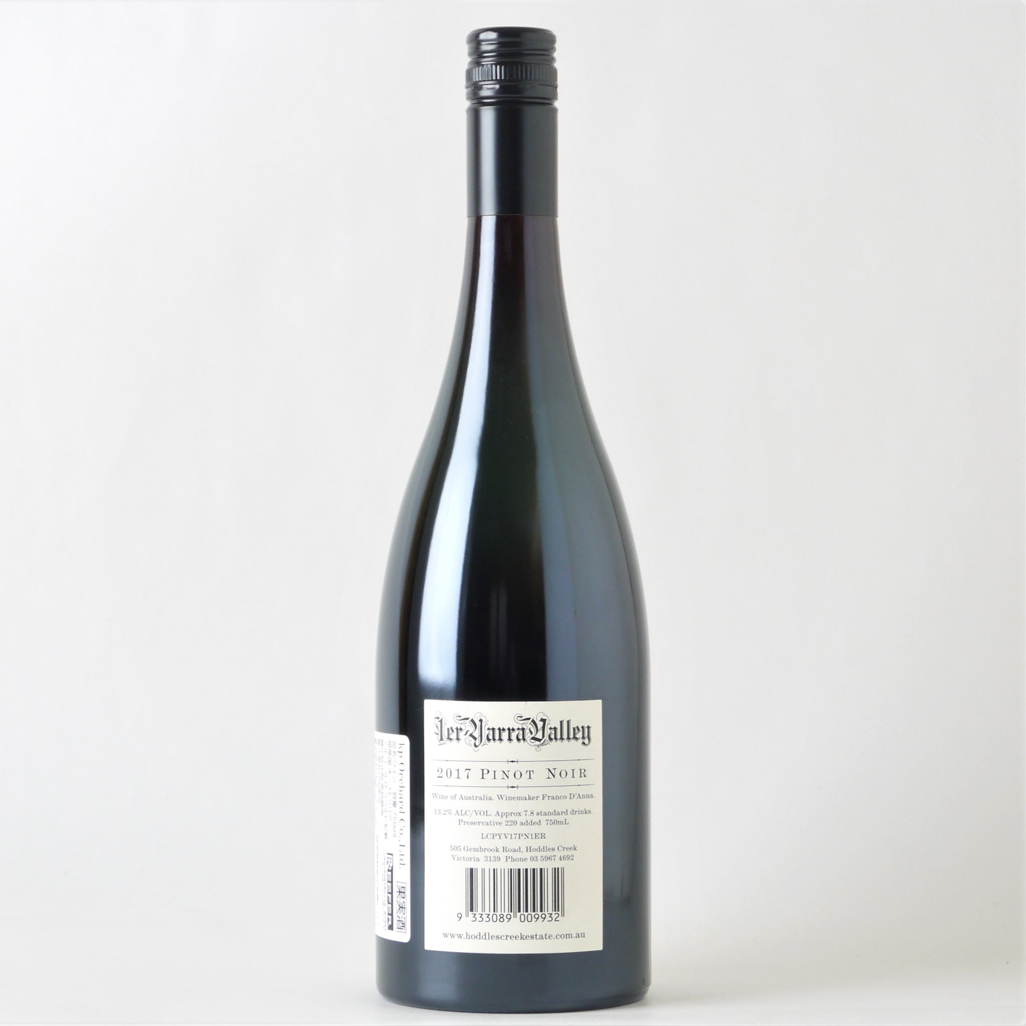 プルミエ ヤラ・ヴァレー ピノ・ノワール【2017】 – buzaemon