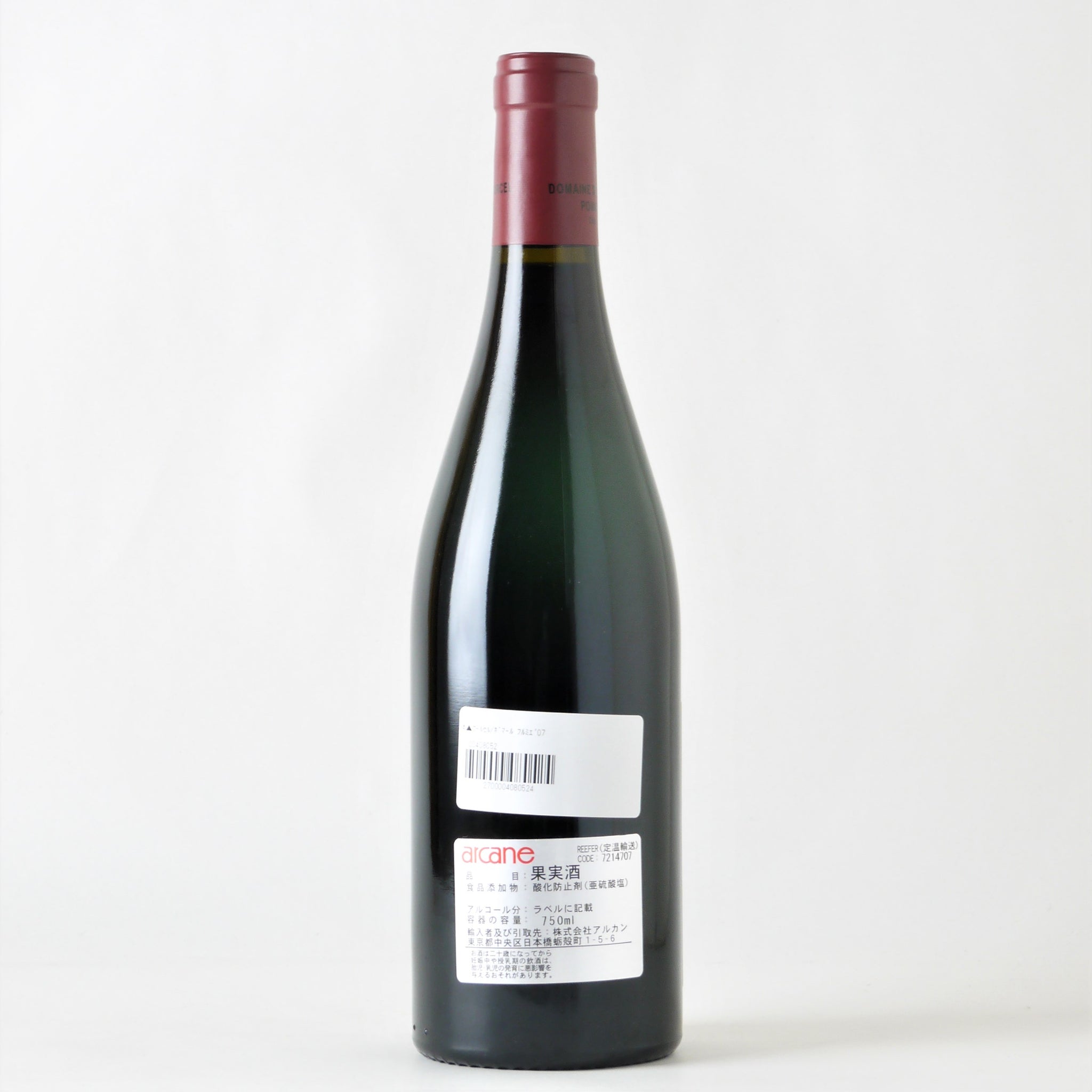 ポマール 1er レ・フルミエ【2007】 – buzaemonオンラインストア